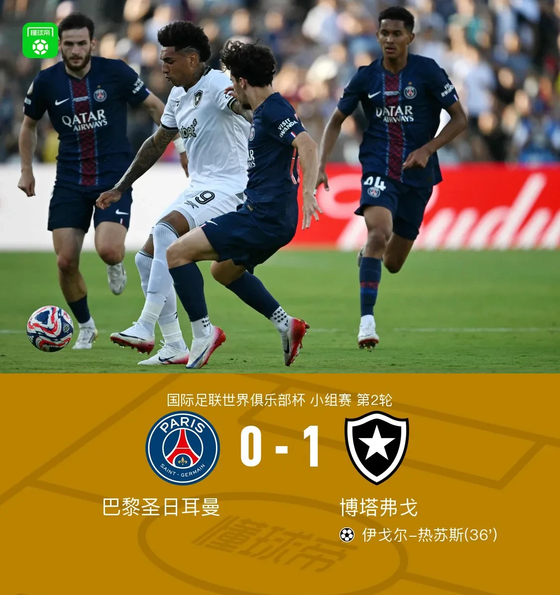 包含里程碑夜巴黎圣日耳曼手感冰凉，欧篮联赛后刷纪录，目标明确，年轻球员得到机会的词条